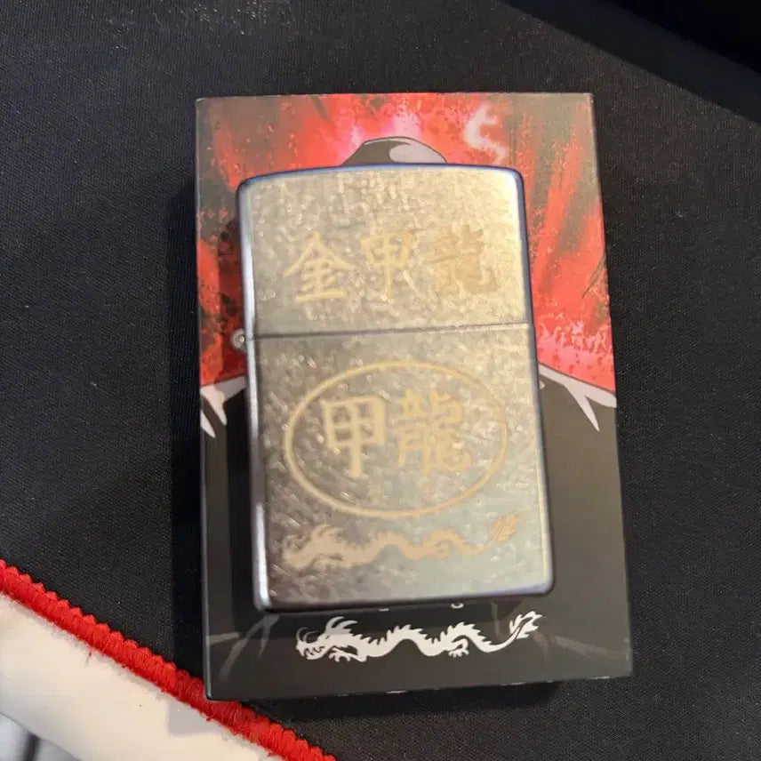 [BUNJANG] Looking for Group Kim Gap Ryong Zippo Lighter / 외모지상주의 김갑룡 지포라이터 판매합니다 (네고 가능)