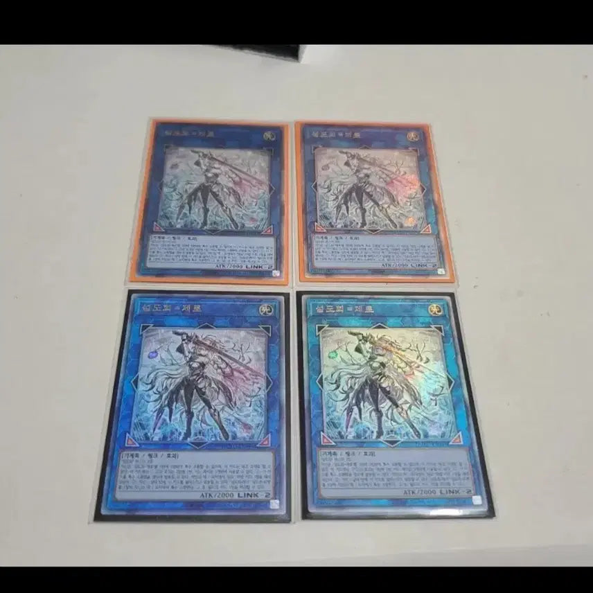 [BUNJANG] Yu-Gi-Oh! Sky Striker Ace - Azalea Ultimate Rare / 유희왕 섬도희 제로 얼티 장당 1.9