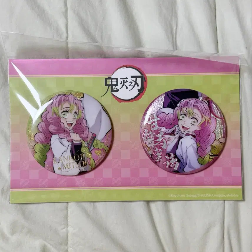 [BUNJANG] Demon Slayer Mitsuri Glitter Aniplex Badge Set Acrylic Figure / 귀멸의칼날 미츠리 글리터 애니플렉스 뱃지 세트 아크릴 피규어