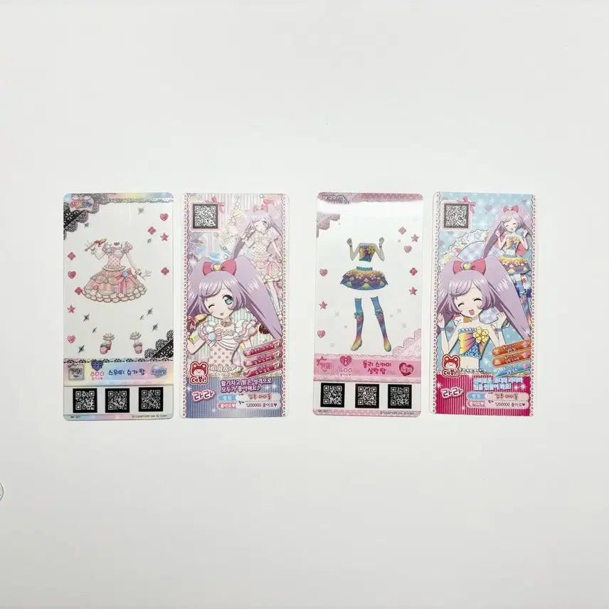 [BUNJANG] Lala Friendship Ticket / 라라 우정티켓