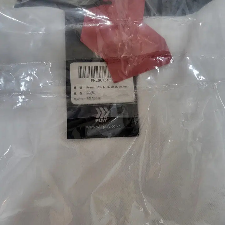 [BUNJANG] Hanwha Eagles Peanut 10th Anniversary Jersey (Size S) / 한화생명 피넛 Peanut 10주년 기념 유니폼 판매