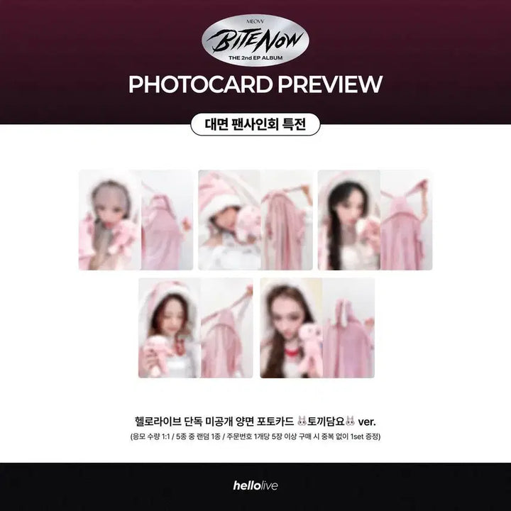 [BUNJANG] Miyyao Hellolive Anna Photocard / 미야오 헬로라이브  포토카드 안나ver.