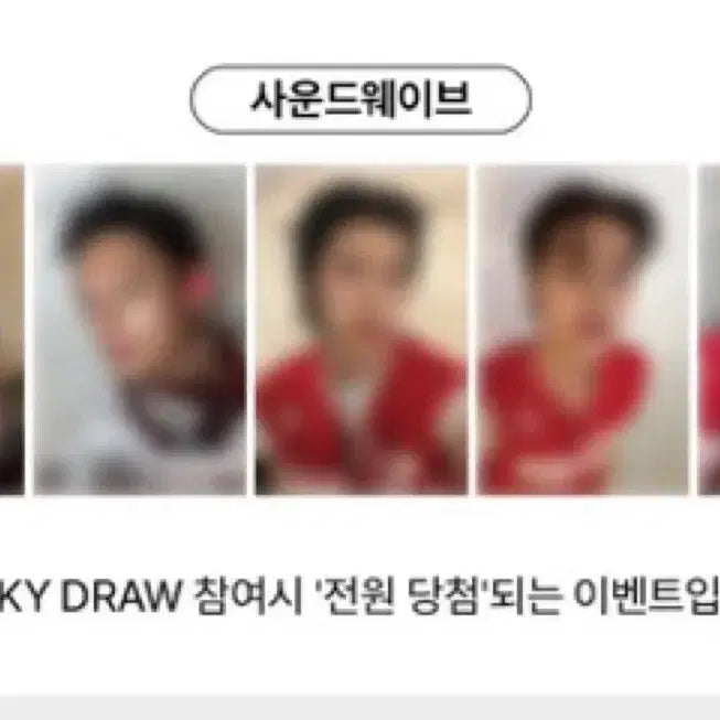 [BUNJANG] Seonghyeon James Martin Curtis Lucky Draw Photocard Bundle Set / 일괄 성현 제임스 마틴) 코르티스 럭드 분철 코르티스 포카