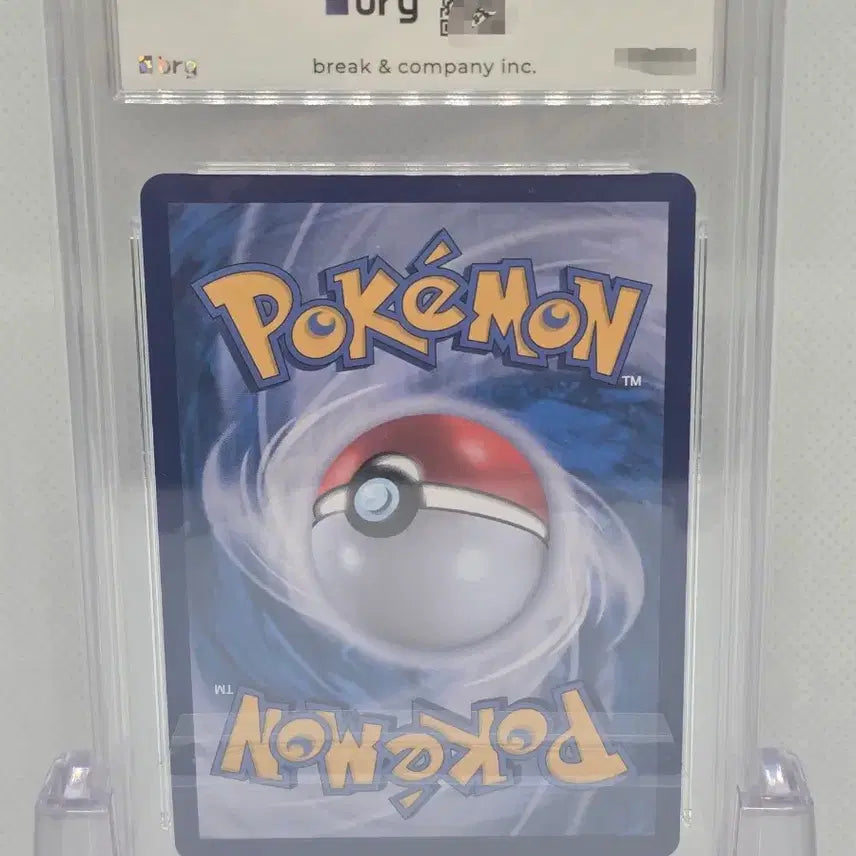 [BUNJANG] Pokemon Card Kyurem ex SAR (GEM MT 10) / [BRG10] 포켓몬카드 큐레무 ex SAR