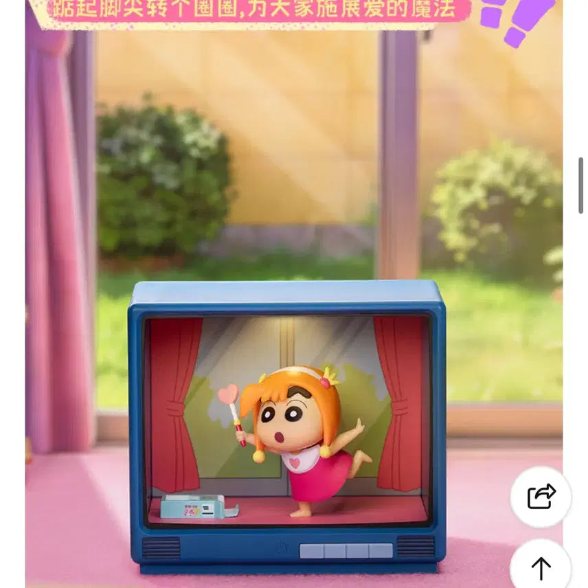 [BUNJANG] 52TOYS Crayon Shin-chan Retro TV Series Blind Box / 최저가) 52TOYS 짱구는 못말려 레트로 티비 시리즈