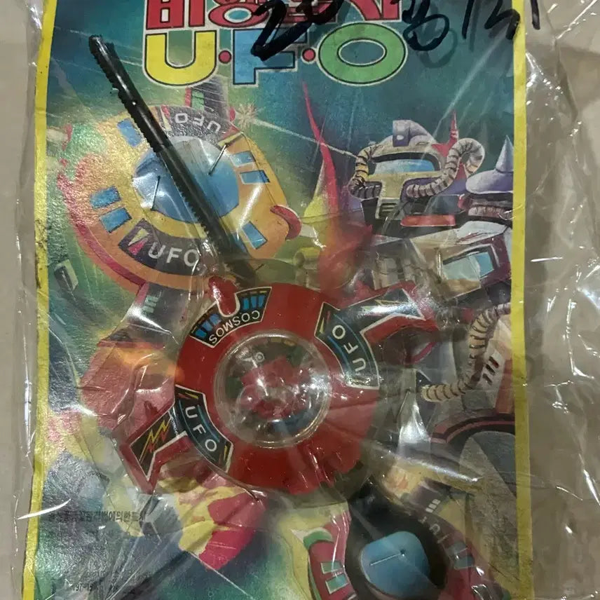 [BUNJANG] Seongnimsa UFO Spinning Tops Set / 성림사 ufo팽이 세트