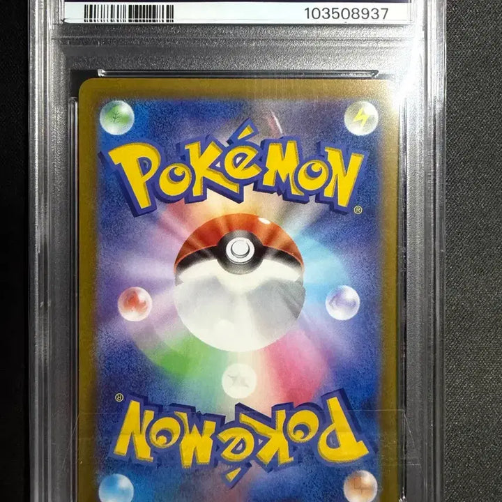 [BUNJANG] Japanese Serena PSA 10 / 일판 세레나 psa 10