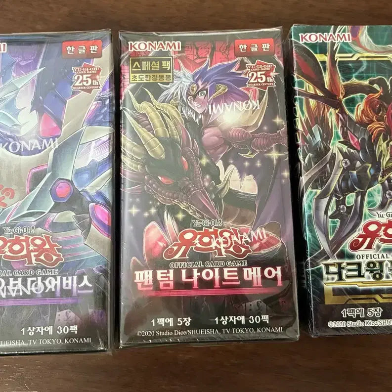 [BUNJANG] Yu-Gi-Oh! Discontinued Booster Boxes / 유희왕 단종 부스터 박스