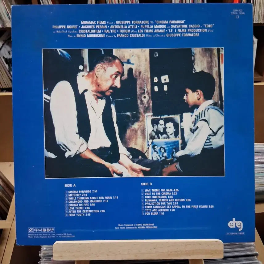 [BUNJANG] Cinema Paradiso LP / 민트 소장가치 최고의 영화 시네마 천국 LP 할인