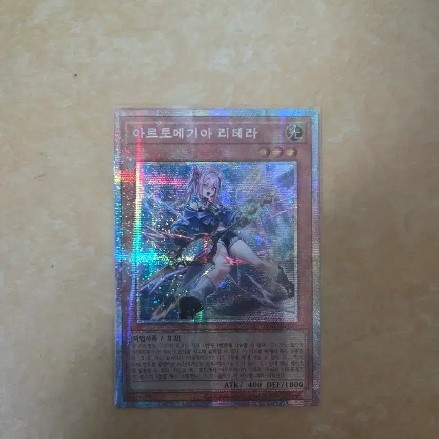 [BUNJANG] Artomegia Littera Trading Card / 아르토메기아 리테라 프싴 판매합니다.