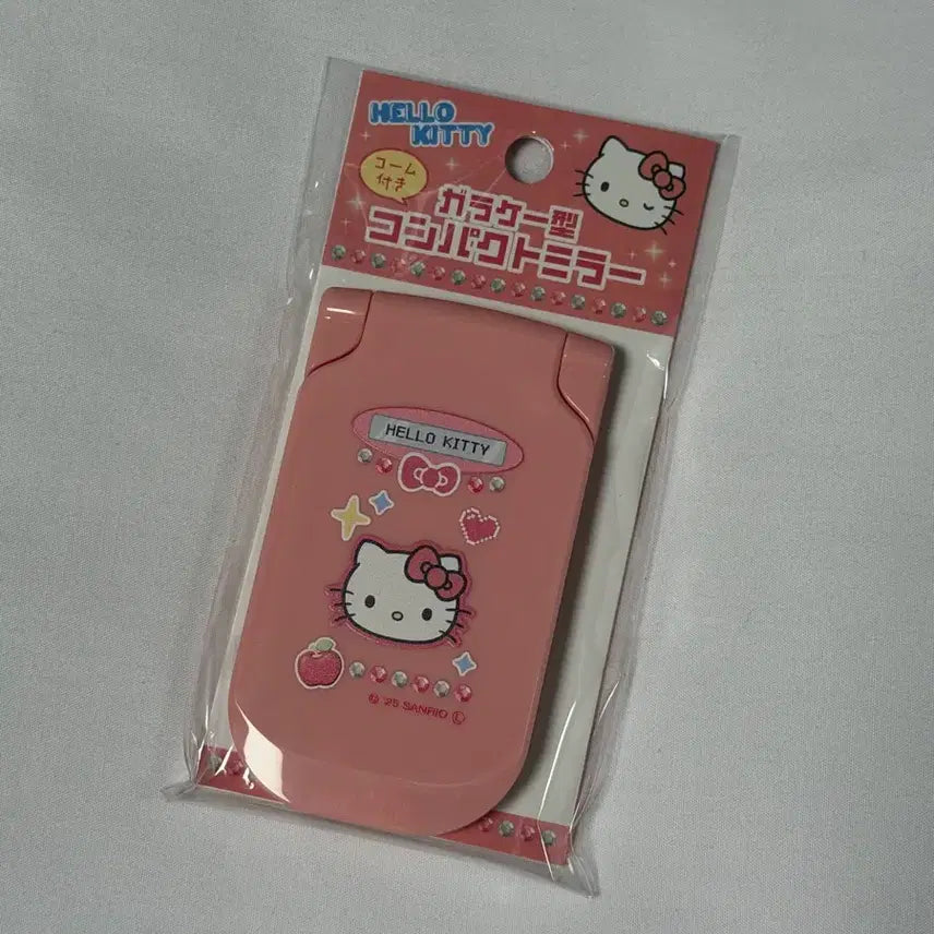 [BUNJANG] Hello Kitty Retro Flip Phone Compact Mirror &amp; Comb Set / 헬로키티 레트로 플립 휴대폰 폴더폰 컴팩트 미러 거울 &amp; 빗 세트