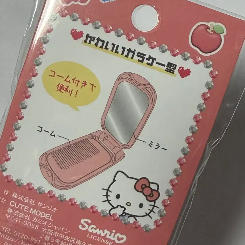 [BUNJANG] Hello Kitty Retro Flip Phone Compact Mirror &amp; Comb Set / 헬로키티 레트로 플립 휴대폰 폴더폰 컴팩트 미러 거울 &amp; 빗 세트