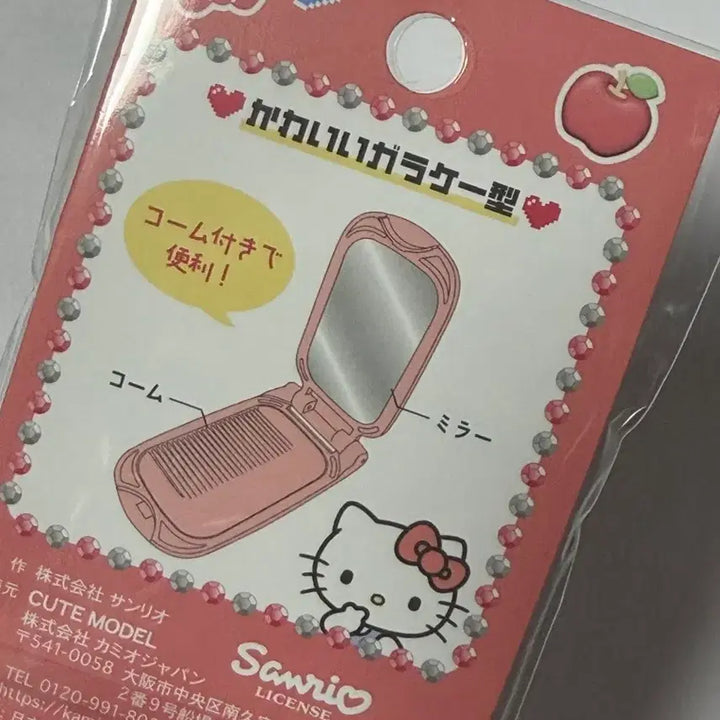 [BUNJANG] Hello Kitty Retro Flip Phone Compact Mirror &amp; Comb Set / 헬로키티 레트로 플립 휴대폰 폴더폰 컴팩트 미러 거울 &amp; 빗 세트