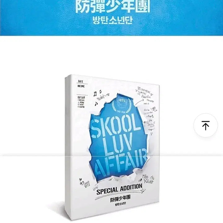 [BUNJANG] BTS Luv Affair SE Photocard Holder Bundle Set (Sealed) / BTS (키링2+ luv affair SE (미개봉))