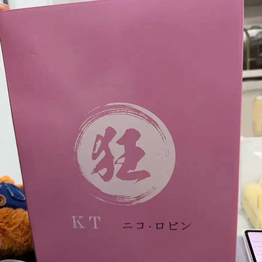 [BUNJANG] One Piece KT Studio Nico Robin Kimono Resin GK Figure (Full Box / Includes Alternate Body) / 급처)원피스 KT Studio 니코 로빈 기모노 레진 GK (풀박스 / 교체 바디 포함)