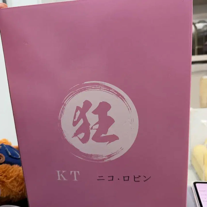 [BUNJANG] One Piece KT Studio Nico Robin Kimono Resin GK Figure (Full Box / Includes Alternate Body) / 급처)원피스 KT Studio 니코 로빈 기모노 레진 GK (풀박스 / 교체 바디 포함)