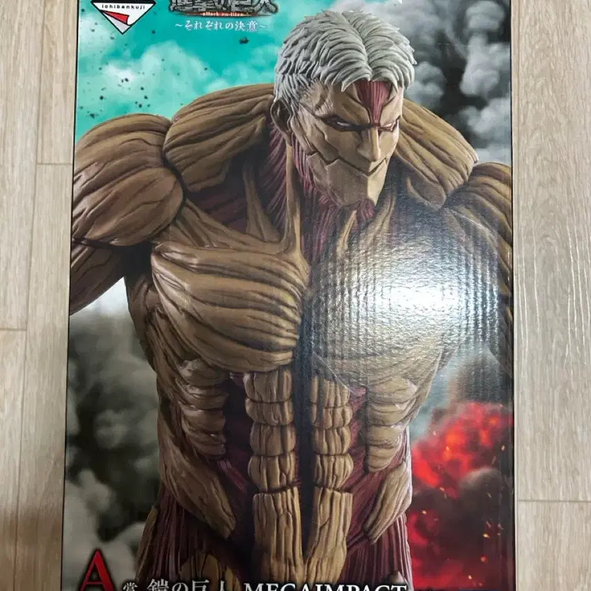 [BUNJANG] Attack on Titan Armored Titan, Jaw Titan, Levi, Beast Titan Figure Bundle Set / 진격의 거인 피규어 갑옷 거인/턱 거인/리바이/짐승 거인 일괄