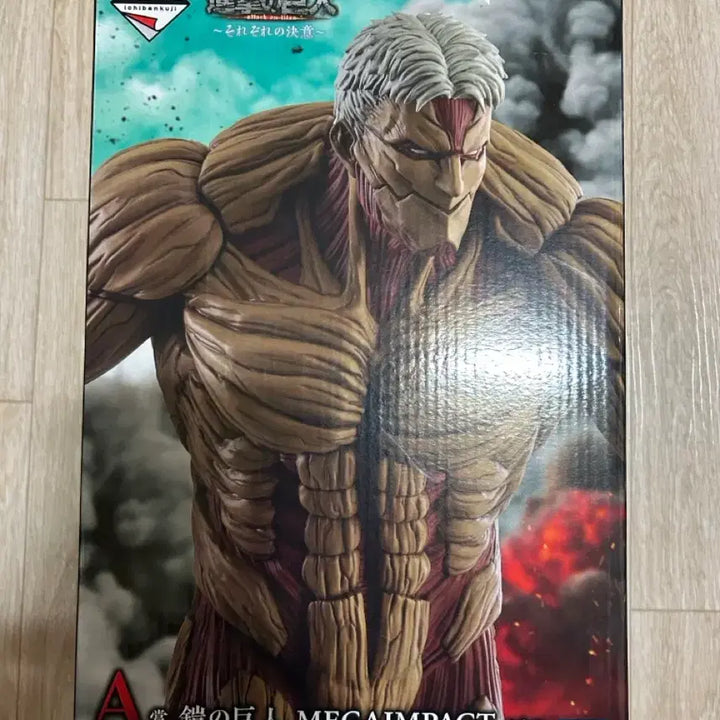 [BUNJANG] Attack on Titan Armored Titan, Jaw Titan, Levi, Beast Titan Figure Bundle Set / 진격의 거인 피규어 갑옷 거인/턱 거인/리바이/짐승 거인 일괄