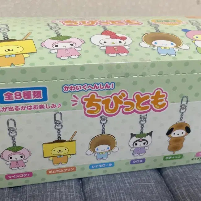 [BUNJANG] Sanrio Chibi Tomo Wagashi Full Box Sealed / 산리오 치비토모 화과자 풀박스 미개봉