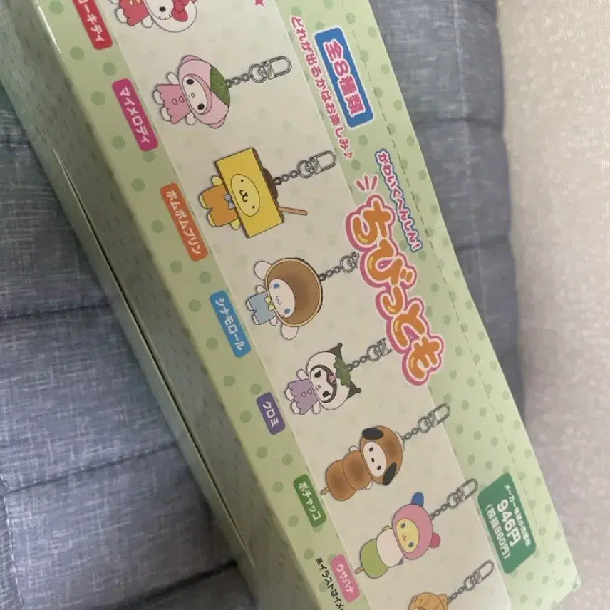[BUNJANG] Sanrio Chibi Tomo Wagashi Full Box Sealed / 산리오 치비토모 화과자 풀박스 미개봉
