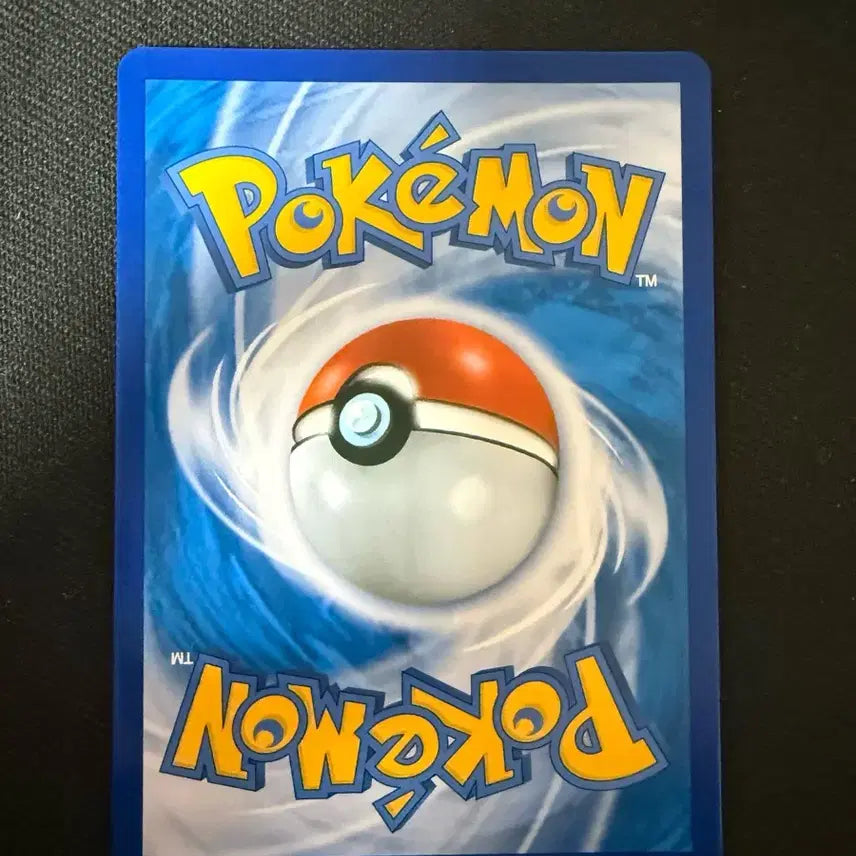 [BUNJANG] Pokemon Card Empoleon GX sm10a 