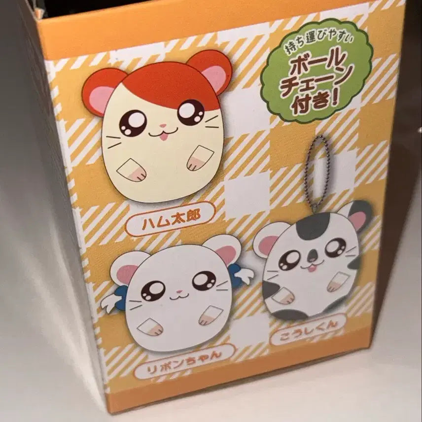 [BUNJANG] Hamster Ham-tori Plush Keychain / 방가방가햄토리 인형 키링 양도합니다