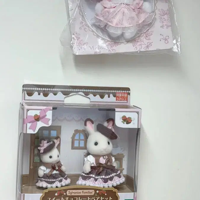 [BUNJANG] Sylvanian Families Valentine Sweet Chocolate Rabbit Set / 실바니안 발렌타인 스위트 초콜릿