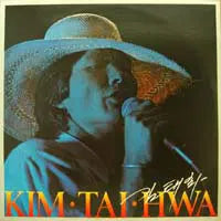 [BUNJANG] Kim Tae Hwa 2nd Album / 김태화 2집