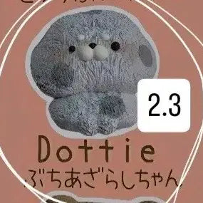 [BUNJANG] WENCHING STRONG Animal Series Doti (Seal) Mallang-i / 웬칭스트롱 동물시리즈 도티(물범) 말랑이