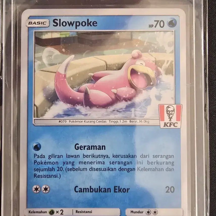 [BUNJANG] Pokemon Single Cards - Rayquaza and Others / 한, 북, 일판) 레쿠쟈 등등 포켓몬 싱글카드 판매합니다.
