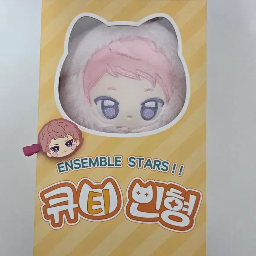 [BUNJANG] Ensemble Stars! Shu Kumiya Cutie Plush Doll with Free Hairpin / 앙스타 중스타 슈 큐티인형 큐티누이 헤어핀은 덤