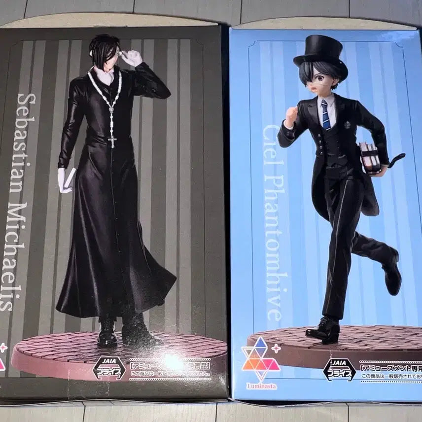 [BUNJANG] Sega Black Butler: Book of Circus Sebastian &amp; Ciel Figure Set / 세가 흑집사 기숙학교편 세바스찬, 시엘 피규어
