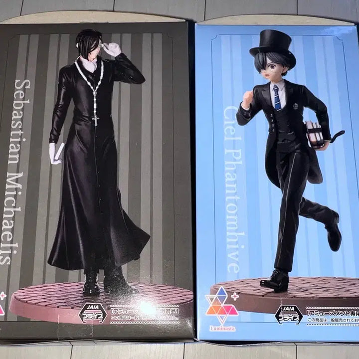[BUNJANG] Sega Black Butler: Book of Circus Sebastian &amp; Ciel Figure Set / 세가 흑집사 기숙학교편 세바스찬, 시엘 피규어