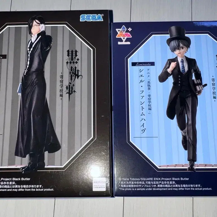 [BUNJANG] Sega Black Butler: Book of Circus Sebastian &amp; Ciel Figure Set / 세가 흑집사 기숙학교편 세바스찬, 시엘 피규어