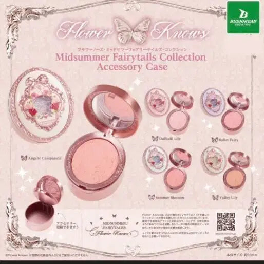 [BUNJANG] Flower Nose Blusher Storage Case Gacha / 플라워노즈 블러셔 보관케이스 가챠