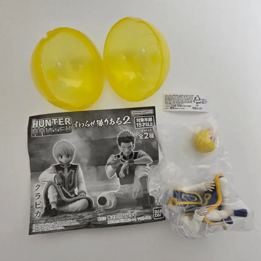 [BUNJANG] Hunter x Hunter Chrollo Sitting Figure / 헌터헌터 크라피카 스와라세타이 가챠