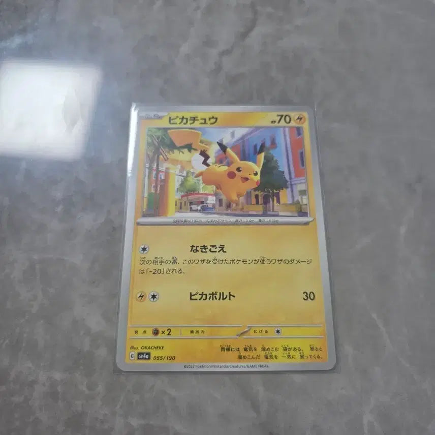 [BUNJANG] Pokemon Card Pikachu (Japanese) / 포켓몬카드[일판] 피카츄