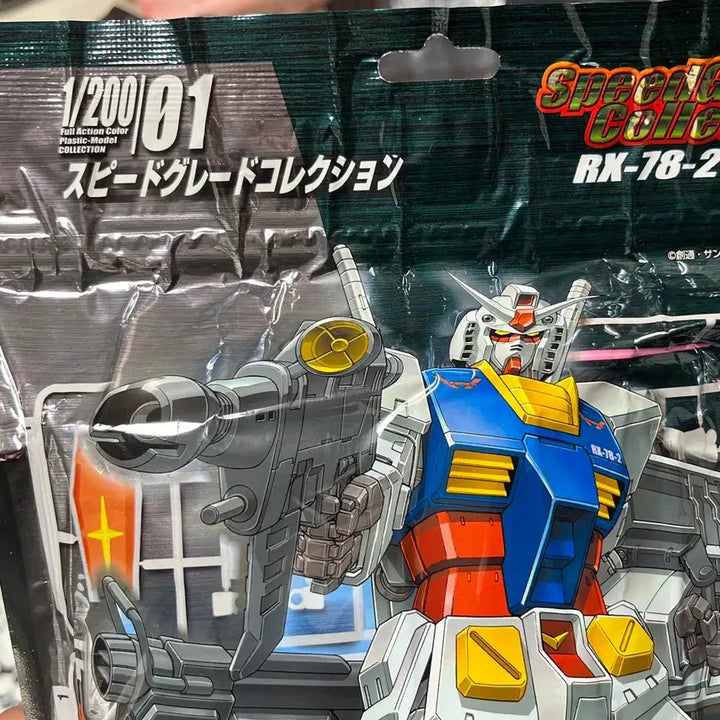 [BUNJANG] Bandai Speed Grade First Gundam 1/200 Scale Model Kit / 스피드그레이드 퍼스트건담 1/200 건담 건프라