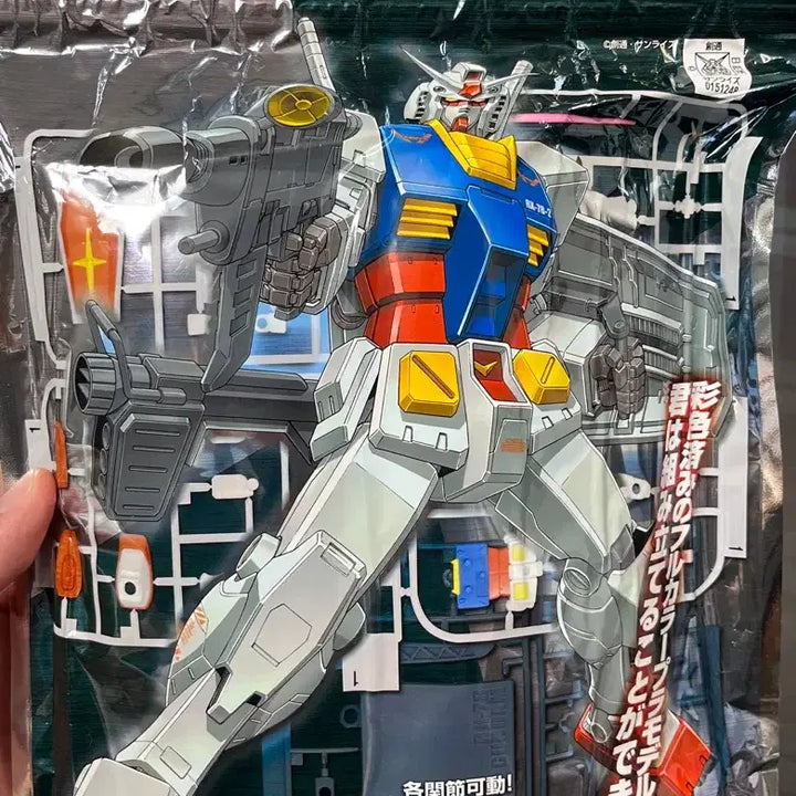 [BUNJANG] Bandai Speed Grade First Gundam 1/200 Scale Model Kit / 스피드그레이드 퍼스트건담 1/200 건담 건프라