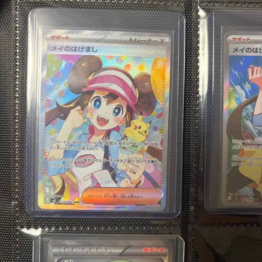 [BUNJANG] Pokemon Card "Meowth&
