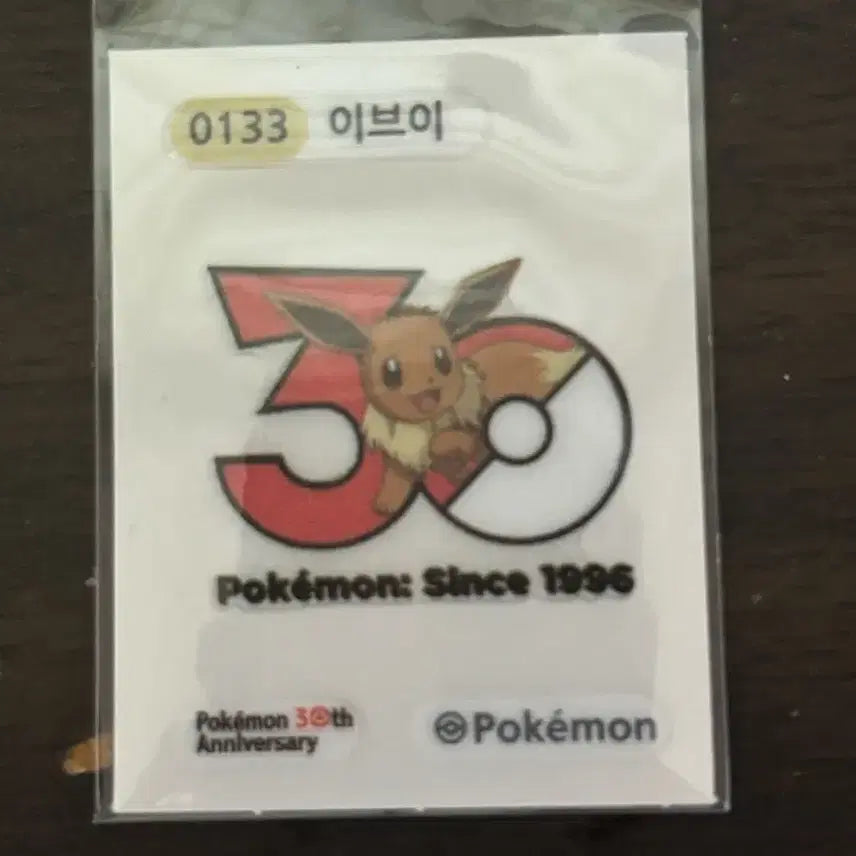[BUNJANG] Pokemon Season 5 30th Anniversary Eevee Sticker / 포켓몬 시즌5 30주년 이브이 띠부씰 판매