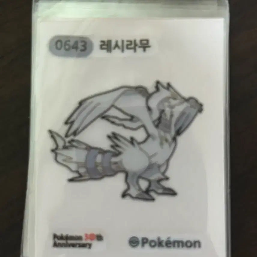 [BUNJANG] Pokemon Season 5 Reshiram Sticker / 포켓몬 시즌5 레시라무 띠부씰 판매