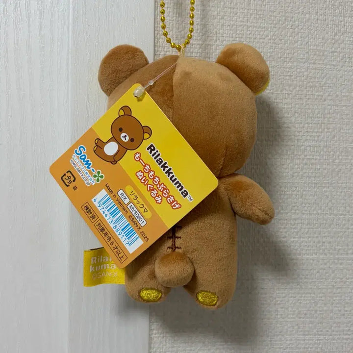 [BUNJANG] San-X Official Rilakkuma Keyring Plush Doll / 산엑스 정품 리락쿠마 키링 인형 급처