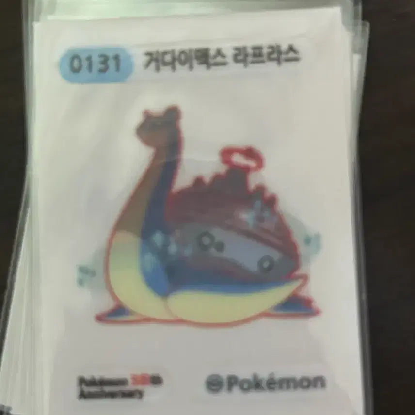 [BUNJANG] Pokemon Season 5 Gigantamax Lapras Sticker / 포켓몬 시즌5 거다이맥스 라프라스 띠부씰 판매
