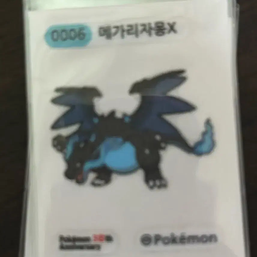 [BUNJANG] Pokemon Season 5 Mega Charizard X Sticker / 포켓몬 시즌5 메가리자몽x  띠부씰 판매