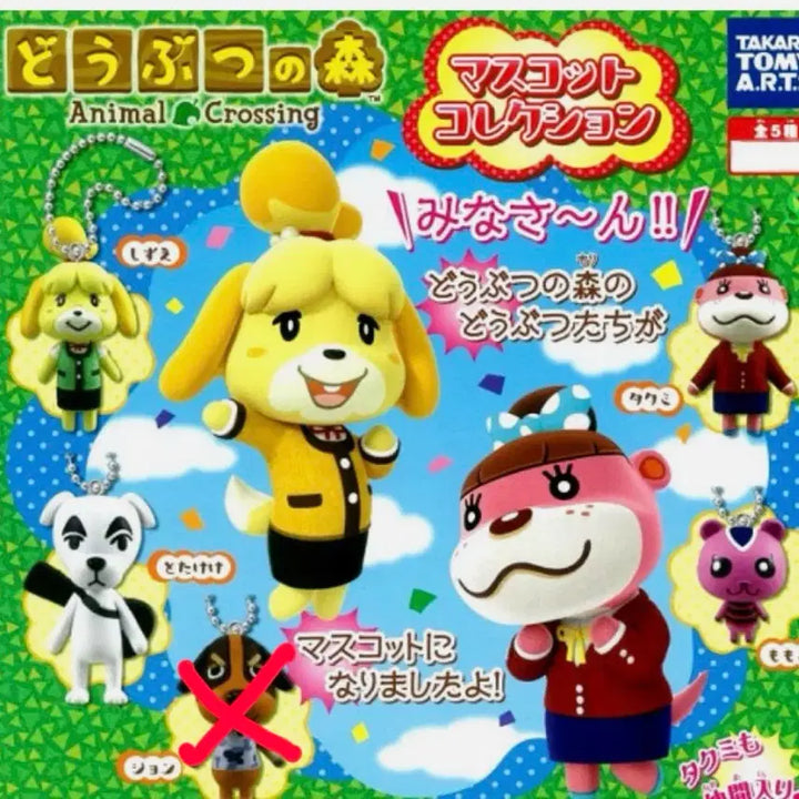 [BUNJANG] Animal Crossing Classic Gacha Figures (Isabelle, Zucker, K.K. Slider, Pinky) / 동물의 숲 고전가챠 (여울, 솜이, K.K., 핑키)
