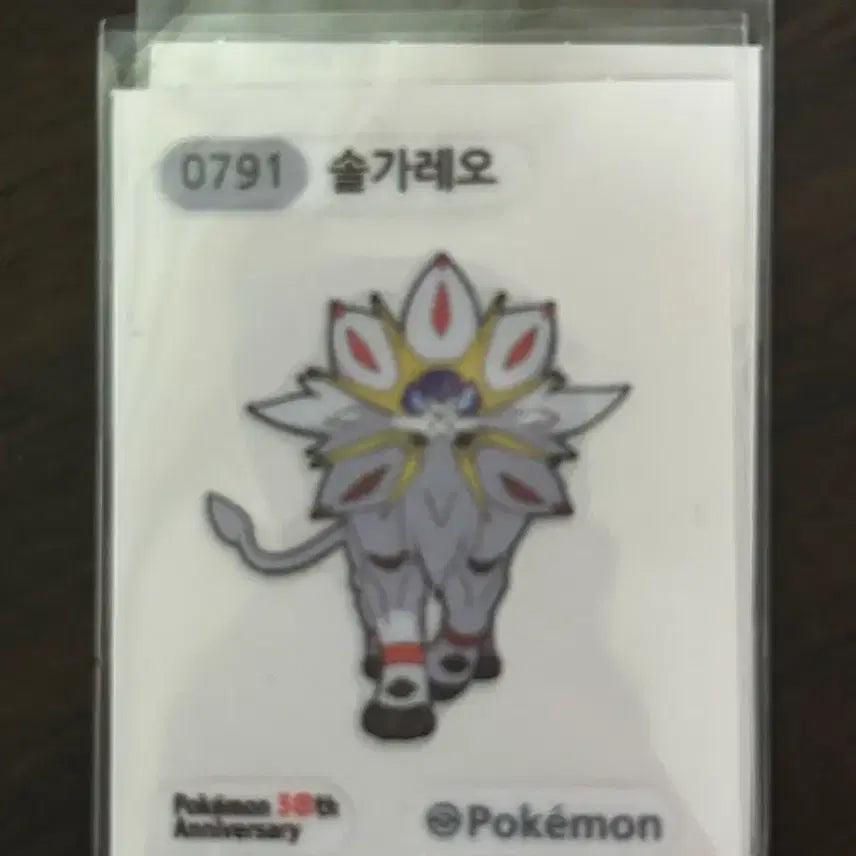 [BUNJANG] Pokemon Season 5 Solgaleo Sticker / 포켓몬 시즌5 솔가레오  띠부씰 판매
