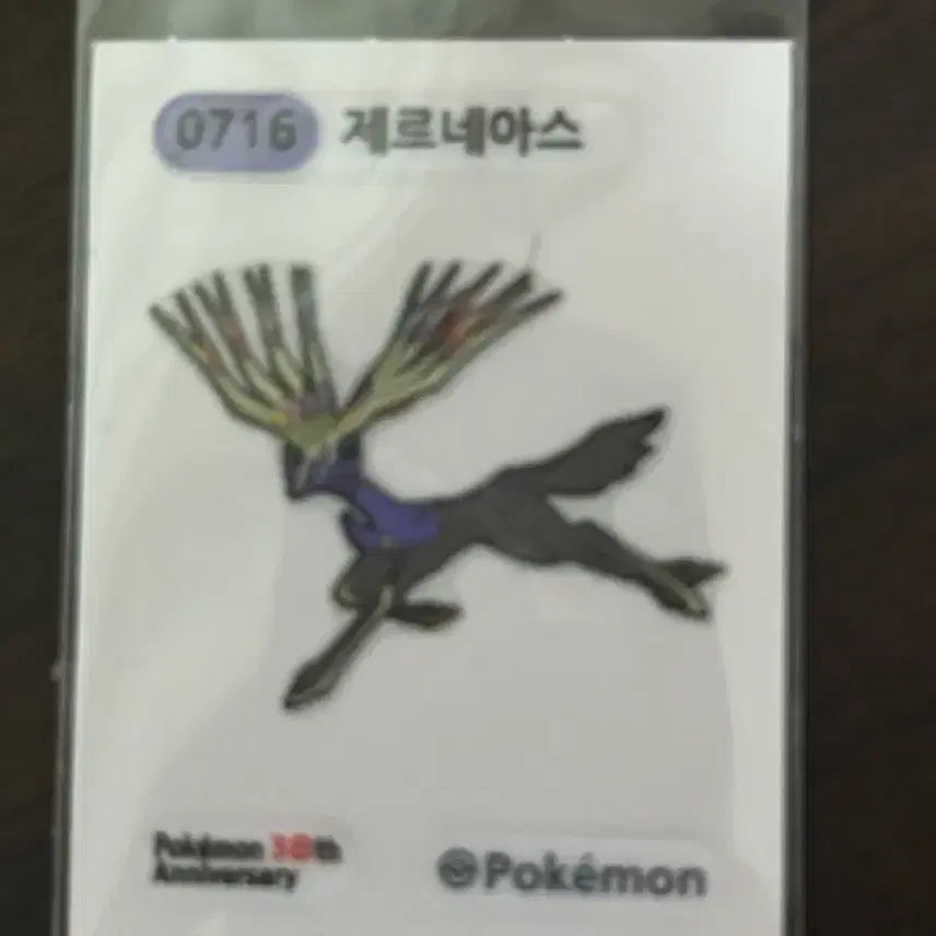 [BUNJANG] Pokemon Season 5 Xerneas Sticker / 포켓몬 시즌5 제르네아스  띠부씰 판매