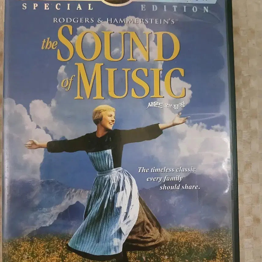 [BUNJANG] The Sound of Music Evergreen Special Edition DVD (2 Disc) / 사운드 오브 뮤직 DVD  에버그린 스페셜 에디션 (2Disc)