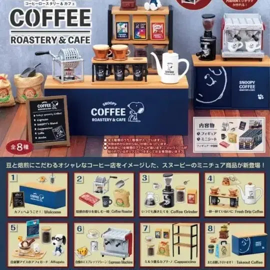 [BUNJANG] Snoopy Roastery Cafe Re-Ment 8-Piece Full Set / 스누피 로스터리 카페 리멘트 8종 풀세트